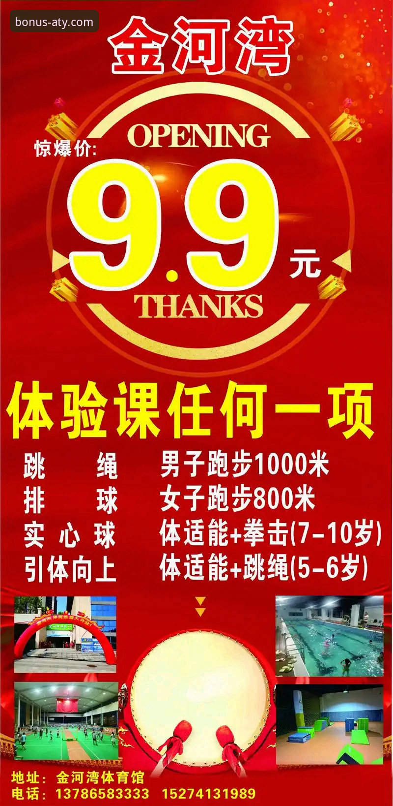 爱体育优惠平台全面解析：资深用户教你高效获取专属福利的实操指南