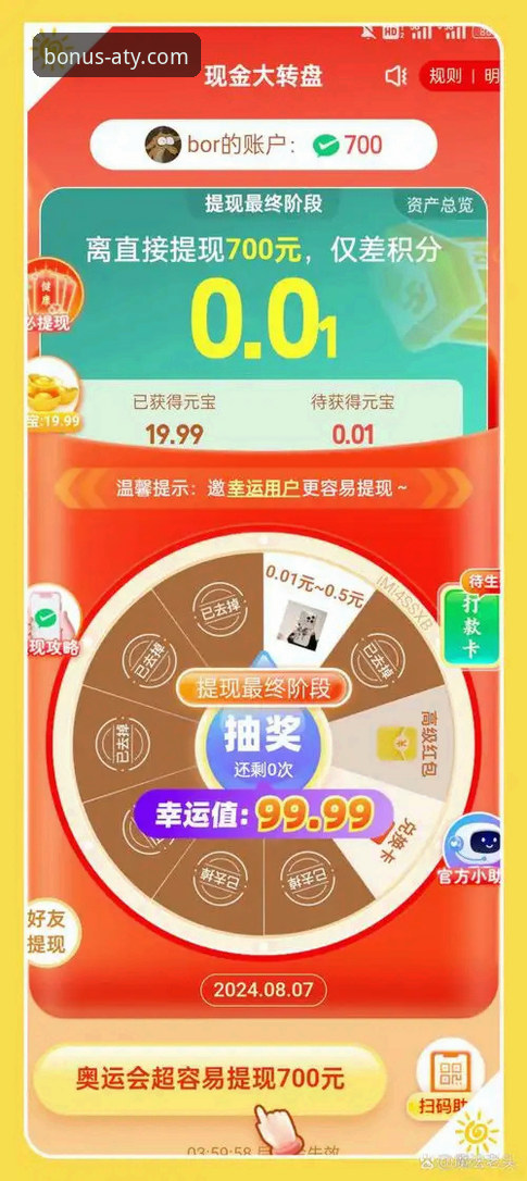 资深玩家亲测ATY优惠平台手机版：从安装到领福利的完整使用心得