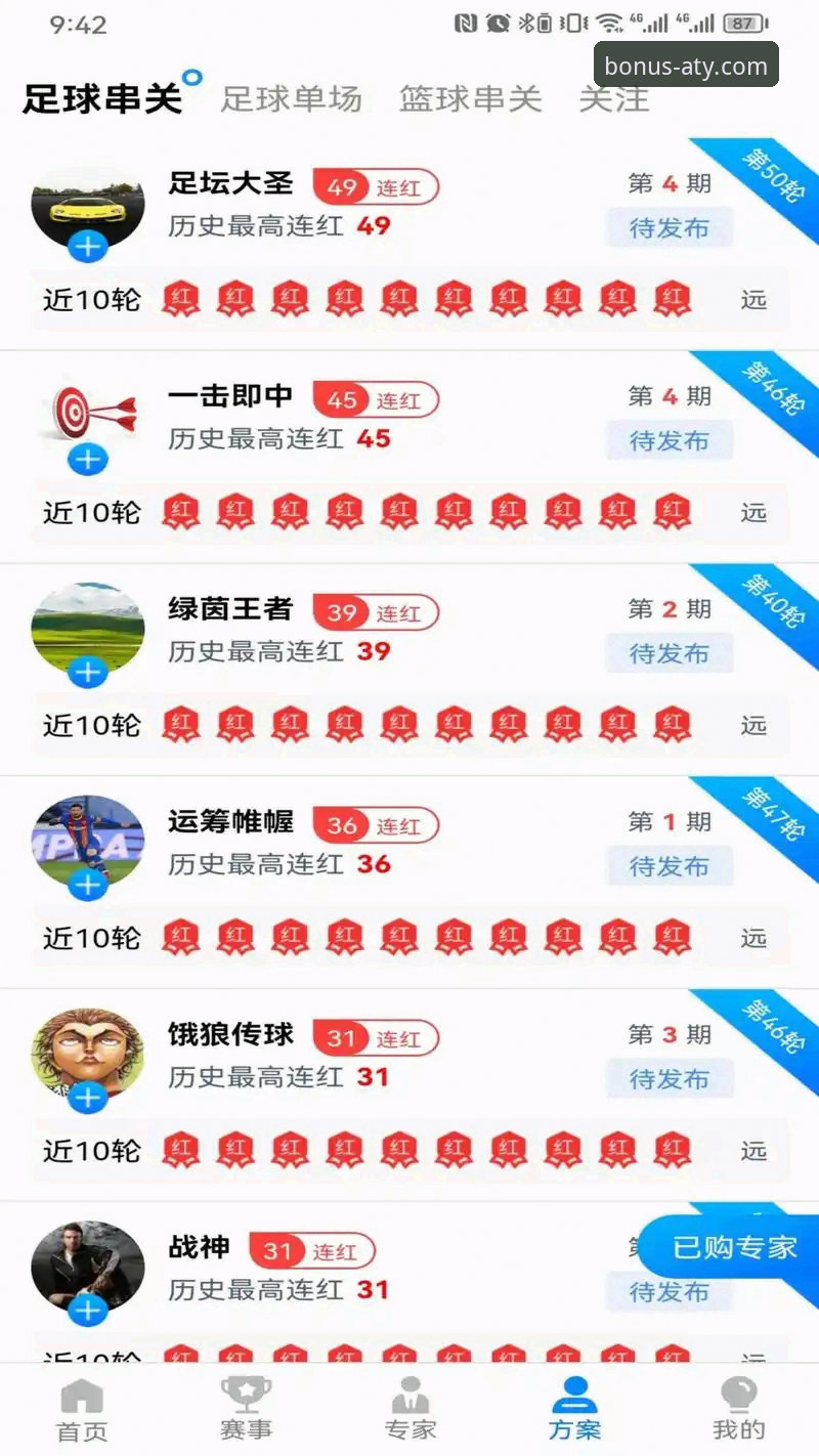 ATY爱体育优惠平台深度评测：新手如何快速领取专属福利？