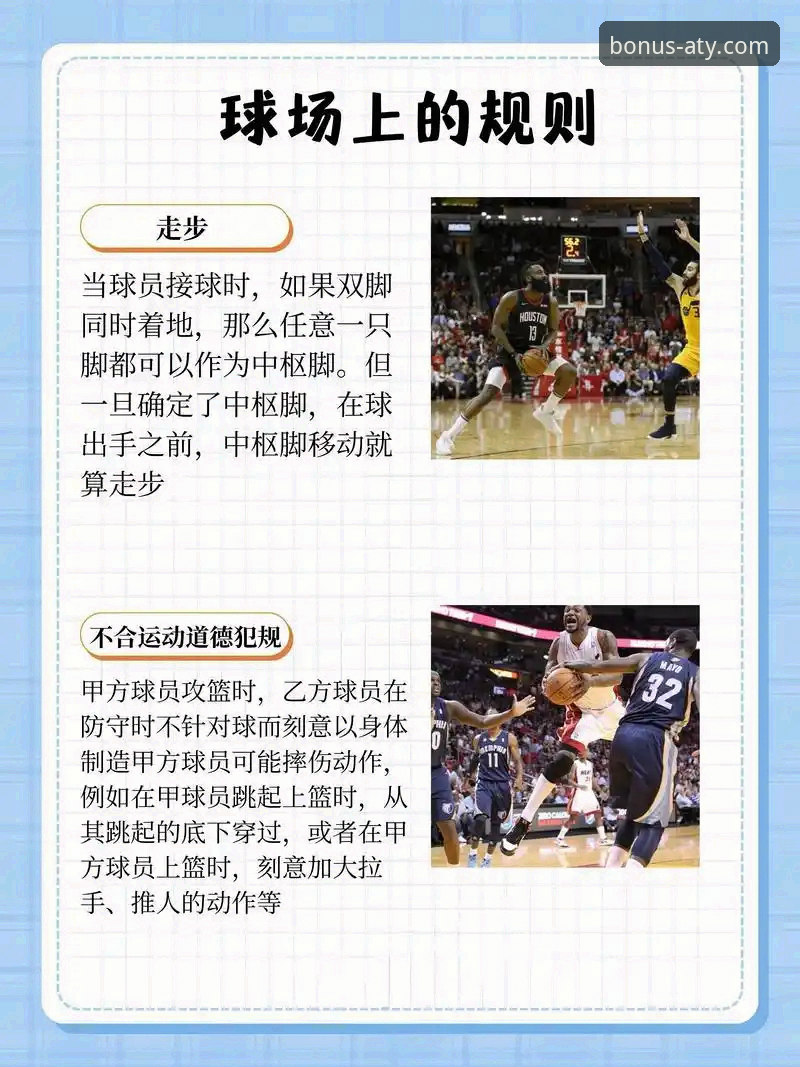 揭秘ATY下载安装教程：爱体育优惠平台新用户必知的那些事