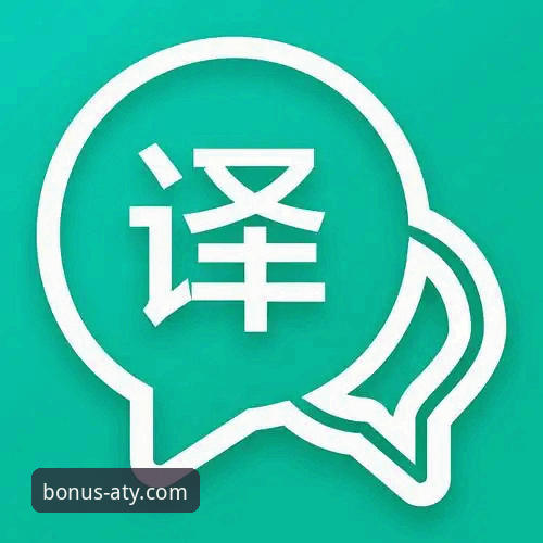爱体育iOS版使用详解：新手下载安装与优惠活动全攻略